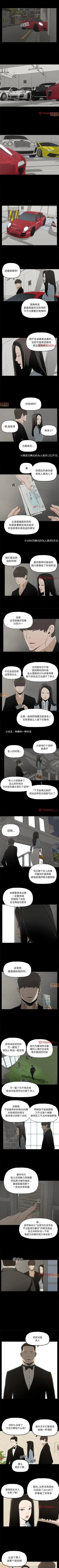 Page 93 of 幸福 1-32