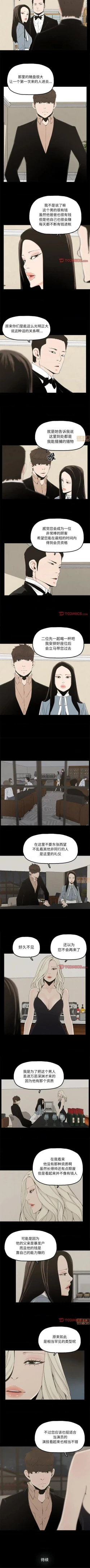 Page 94 of 幸福 1-32