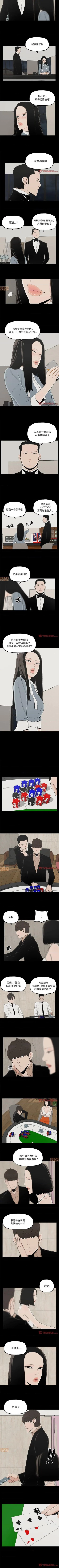 Page 97 of 幸福 1-32