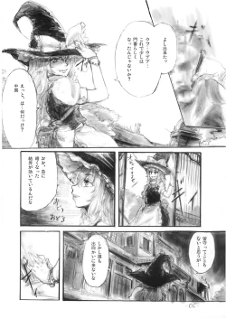 Page 6 of Yuuyuu to Isoge!!