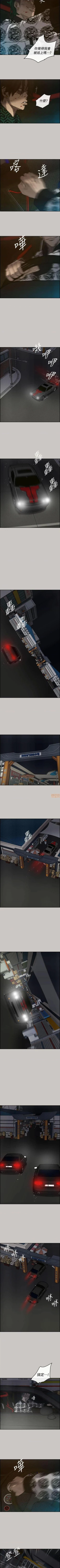 Page 222 of MAD:小姐與司機57