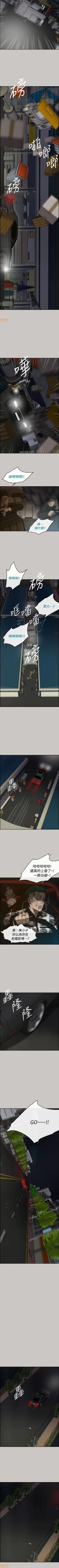 Page 223 of MAD:小姐與司機57