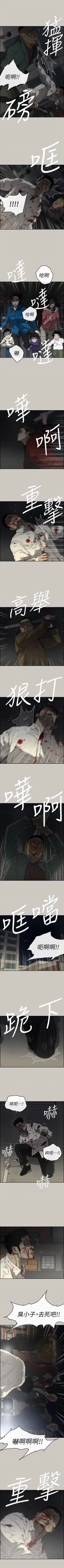 Page 356 of MAD:小姐與司機57