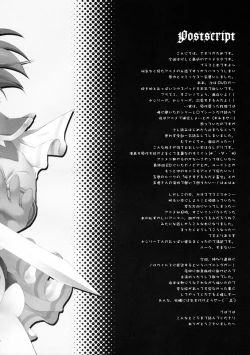 Page 19 of Oppai Armor Shokunin no Asa wa Haya