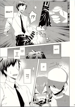 Page 12 of Sanae-san in Chikan Densha | Sanae in the Molester Train