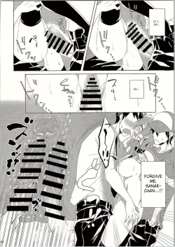 Page 15 of Sanae-san in Chikan Densha | Sanae in the Molester Train