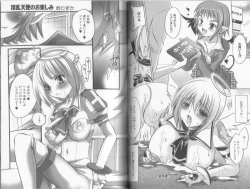 Page 29 of Makai Tenshi Jibril EPISODE 2