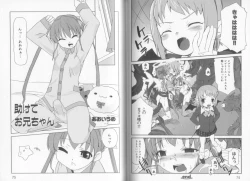 Page 42 of Makai Tenshi Jibril EPISODE 2