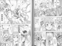 Page 51 of Makai Tenshi Jibril EPISODE 2