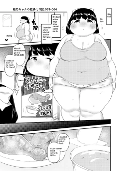 Page 63 of Ayano's Weight Gain Diary