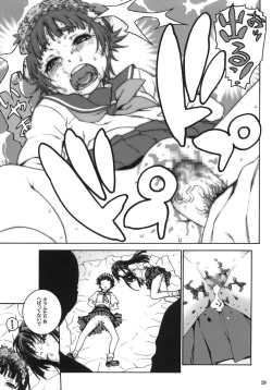 Page 18 of Toaru Jiken no Heroines