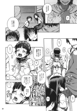 Page 19 of Toaru Jiken no Heroines