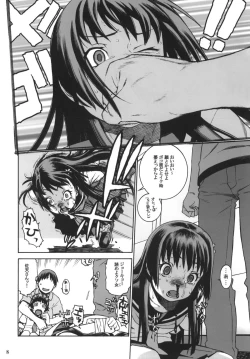 Page 7 of Toaru Jiken no Heroines