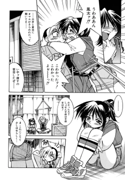 Page 102 of Pony Binding