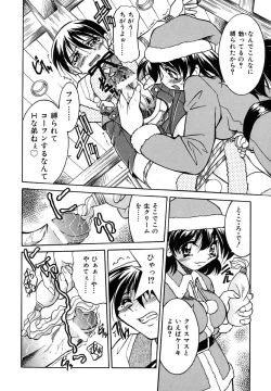 Page 116 of Pony Binding