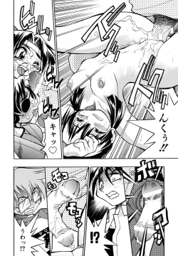 Page 150 of Pony Binding