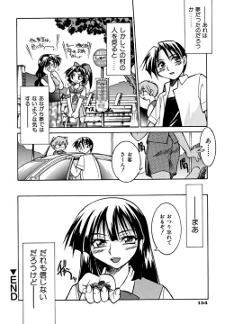 Page 158 of Pony Binding