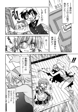 Page 42 of Pony Binding