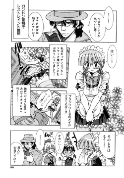 Page 43 of Pony Binding