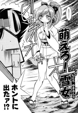 Page 60 of Pony Binding