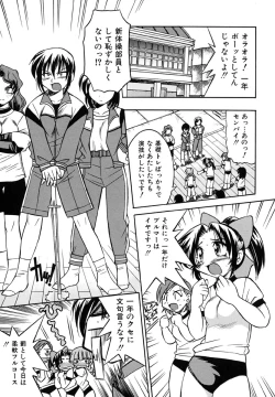 Page 79 of Pony Binding