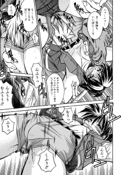 Page 99 of Pony Binding