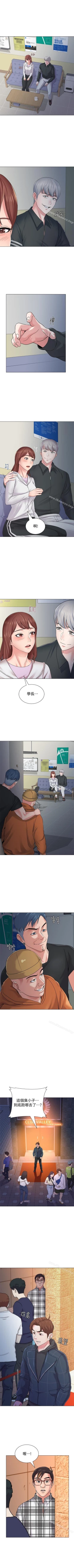 Page 326 of 墮落教師 1-97