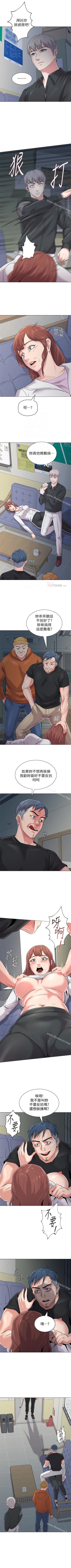 Page 331 of 墮落教師 1-97