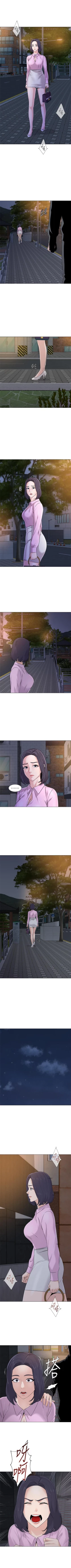 Page 484 of 墮落教師 1-97