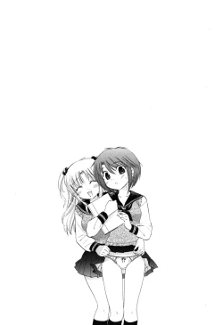 Page 209 of Okusama wa Seito Kaichou