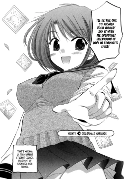 Page 6 of Okusama wa Seito Kaichou