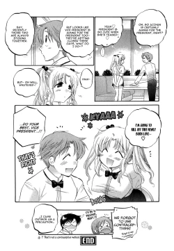 Page 70 of Okusama wa Seito Kaichou
