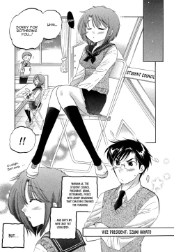 Page 77 of Okusama wa Seito Kaichou