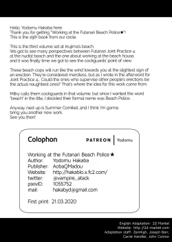 Page 23 of Futanari Beach Police no Oshigoto | Working at the Futanari Beach Police