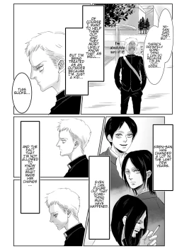 Page 17 of Boys, in the Blue-Moon Shadows