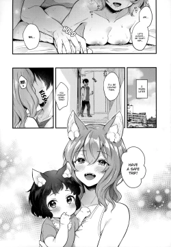 Page 16 of Kimi to Issho