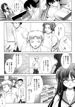 Page 109 of Seientai