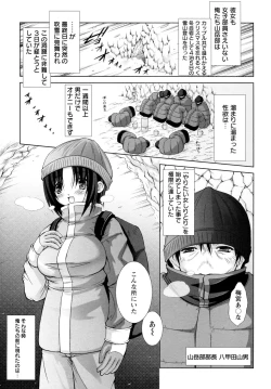 Page 149 of Seientai