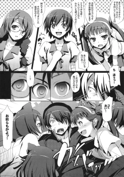 Page 10 of Kaii no Shiwaza