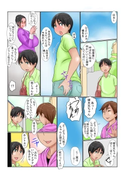 Page 7 of Oshiete! Ketsu Mesu Dorei Sensei