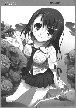 Page 7 of Mugenkidou Calender Rough Bon! vol. 2