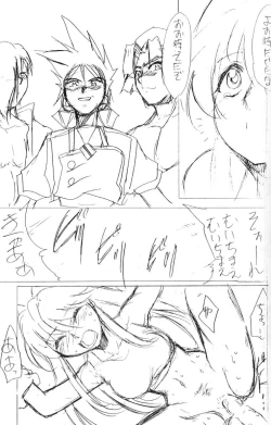 Page 19 of Special Kimigabuchi 2000 Fuyu