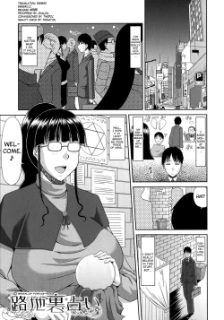 Page 125 of Chounyuusai Ch. 2-8, 10
