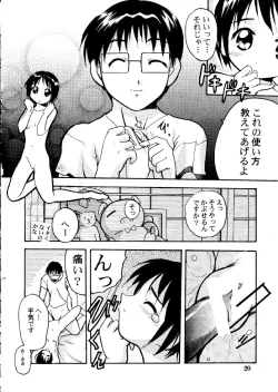 Page 19 of Suki.... Shite Kudasai Senpai