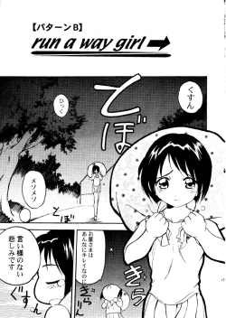 Page 26 of Suki.... Shite Kudasai Senpai