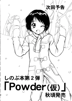 Page 37 of Suki.... Shite Kudasai Senpai