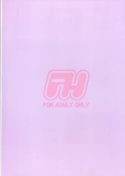 Page 38 of Suki.... Shite Kudasai Senpai