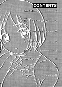 Page 3 of Suki.... Shite Kudasai Senpai