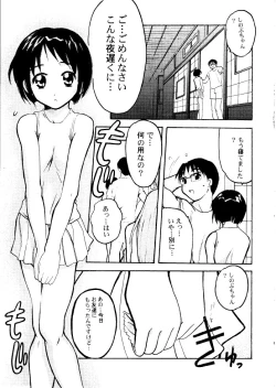 Page 4 of Suki.... Shite Kudasai Senpai
