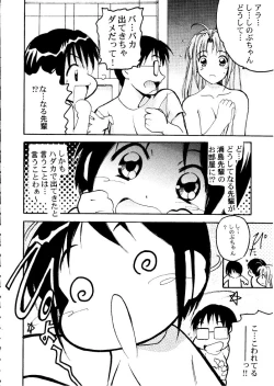 Page 7 of Suki.... Shite Kudasai Senpai